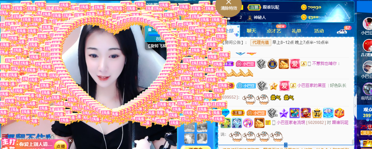 ♚~小巴豆~贪财好色的图片