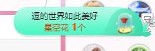 冰凌吖~的图片