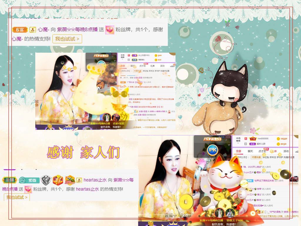 紫薇☆☆音乐频道的图片
