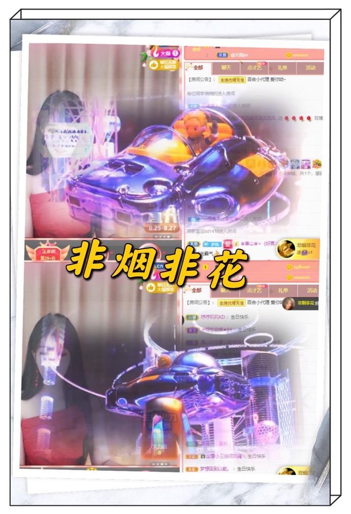 凤凤凤凤凤凤凤凤凤.的图片