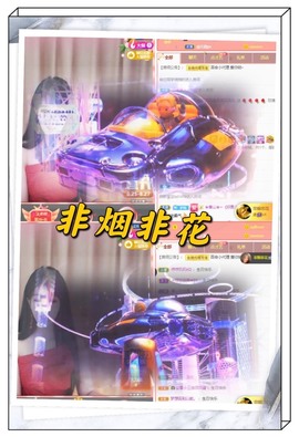 凤凤凤凤凤凤凤凤凤.主播照片