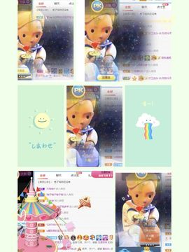 玟玟🌸加油的图片