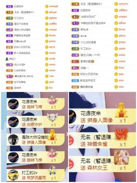 玟玟🌸加油的图片