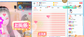 小深儿求喂食主播照片