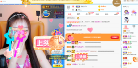 小深儿求喂食主播照片