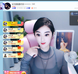 妃宝要饿死了主播照片