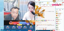 沄9冠感恩有你主播照片