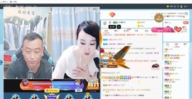 沄9冠感恩有你主播照片