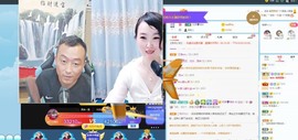 沄9冠感恩有你主播照片