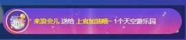 上官暂休(调整心态）主播照片