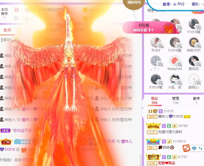 曈妹儿💜51818的图片