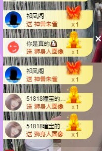 曈妹儿💜51818的图片