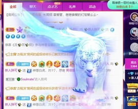 大万可🌀暂别主播照片