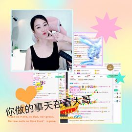 现实✔差距主播照片