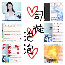 现实✔差距主播照片