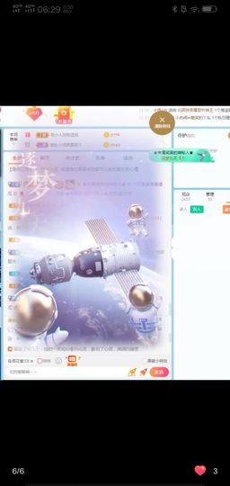 现实✔差距主播照片