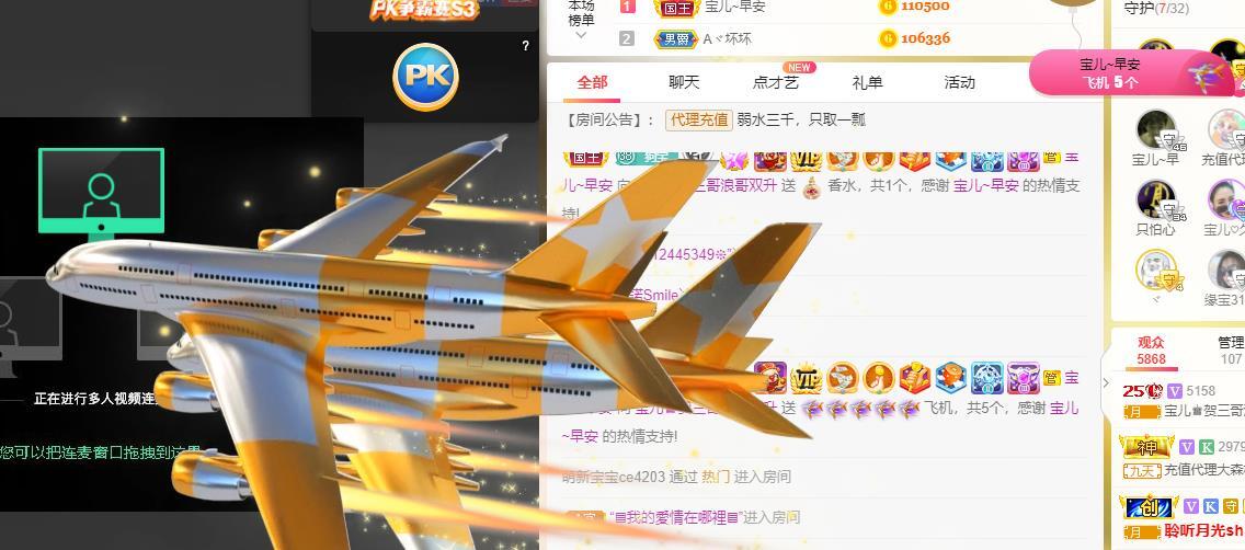 宝儿♚贺逛逛国公啦的图片