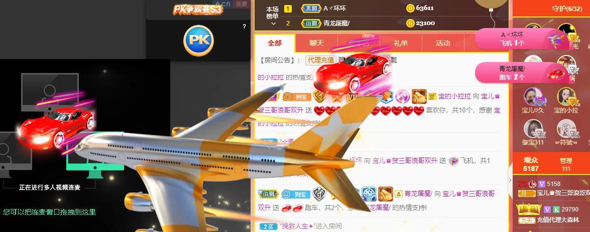 宝儿♚贺逛逛国公啦的图片