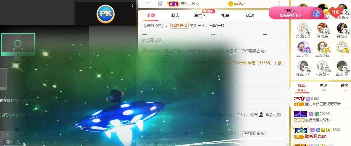 宝儿♚贺逛逛国公啦的图片
