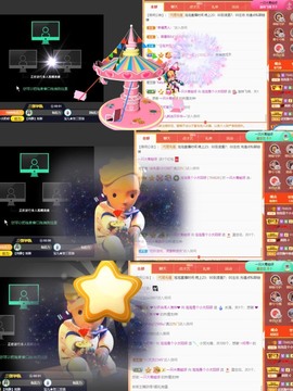 退网了，谢谢大家关心主播照片