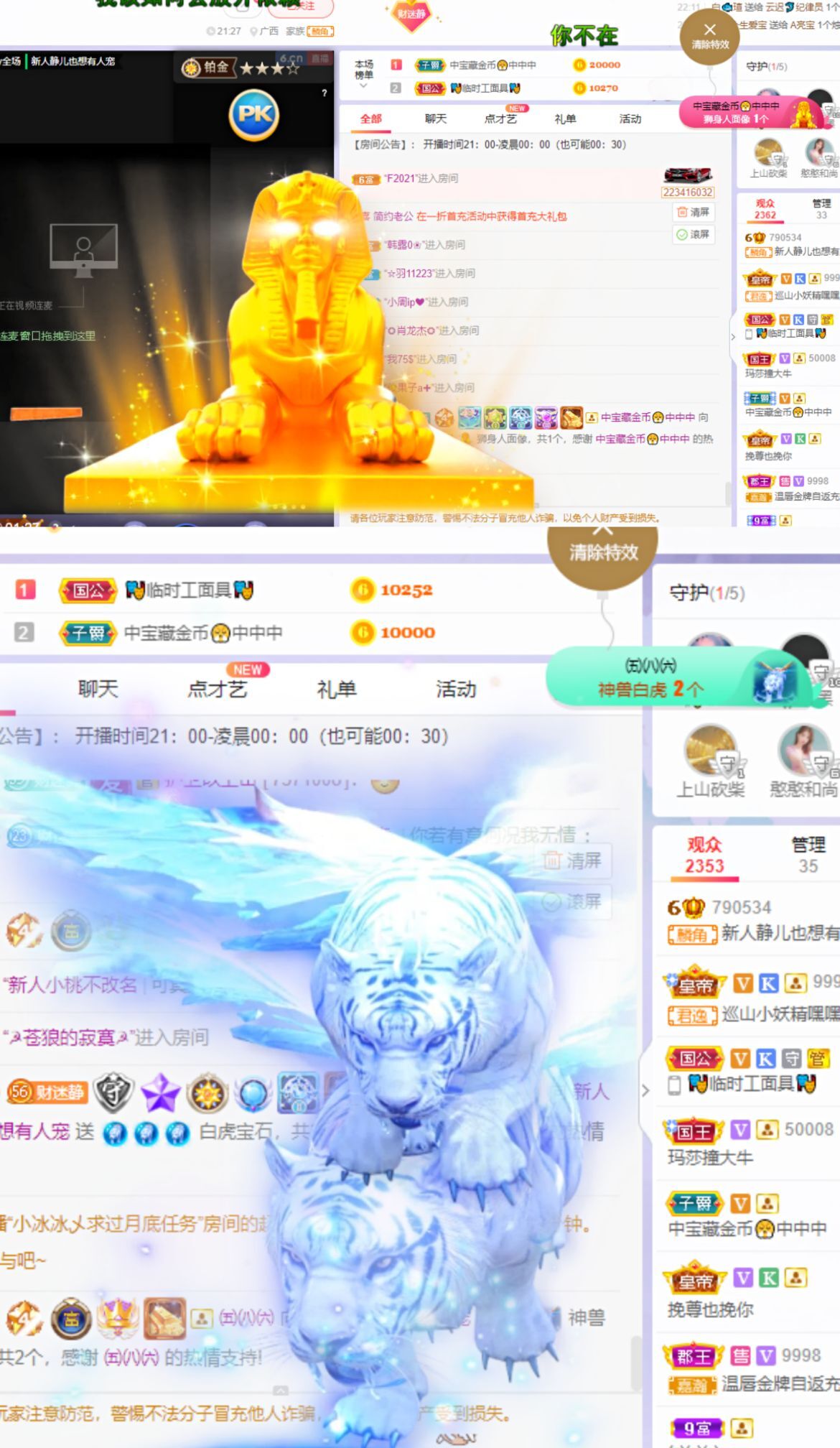 一树梨花压海唐同学☞的图片