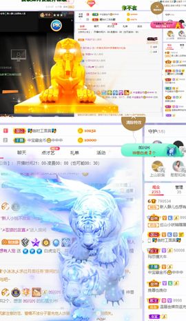 一树梨花压海唐同学☞主播照片