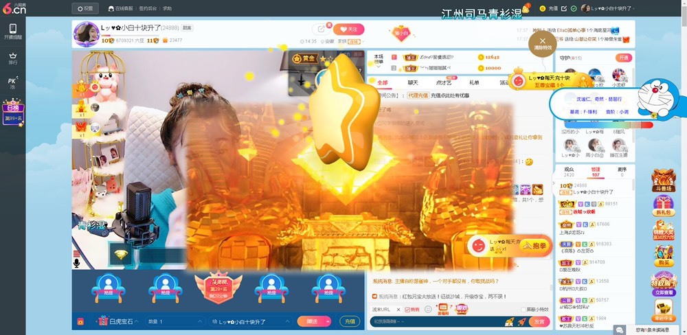 Lッ♥✿小白白的图片