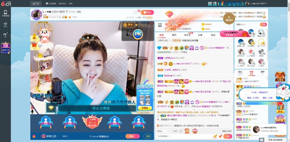 Lッ♥✿小白白的图片