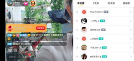 云南壹姐主播照片