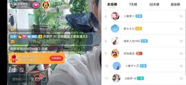 云南壹姐主播照片