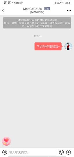 现实✔差距主播照片