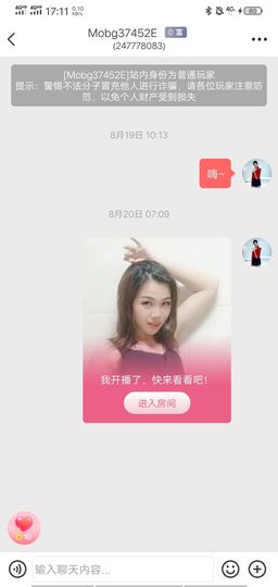 现实✔差距主播照片