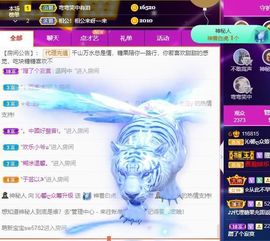 沁馨ღ求百元榜主播照片
