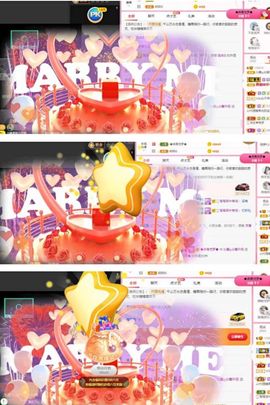 沁馨ღ求百元榜主播照片