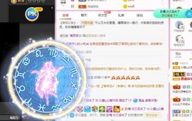沁馨ღ求百元榜主播照片
