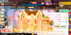 ━☆简希づ休息中主播照片