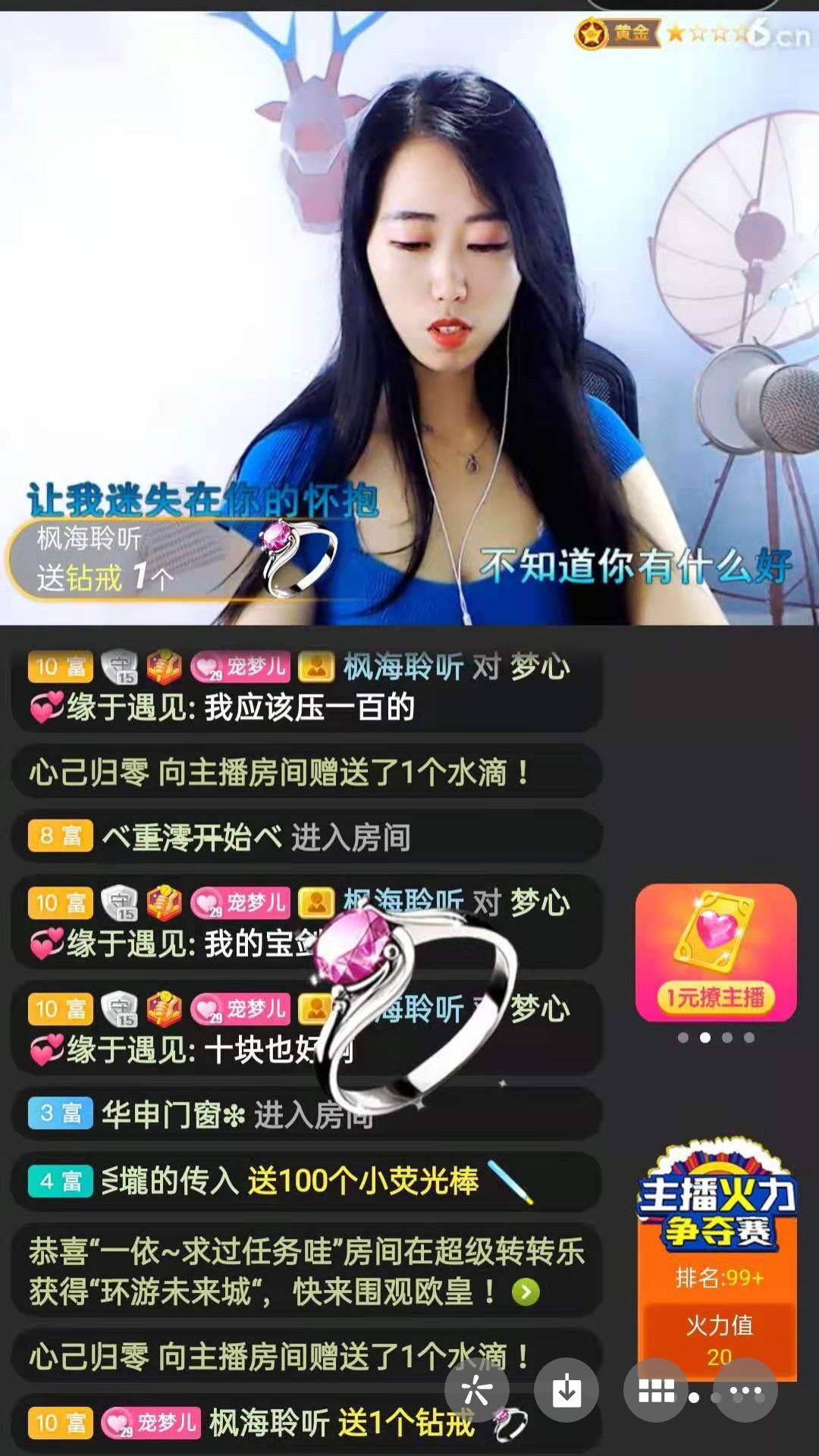 梦心💞缘于遇见的图片