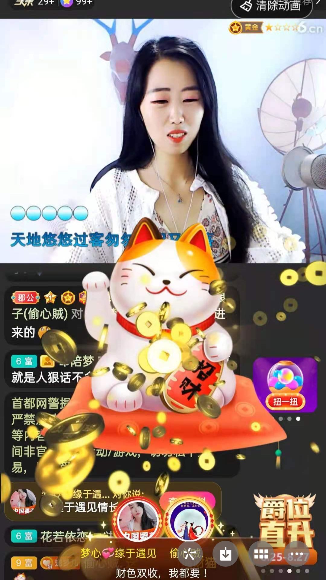 梦心💞缘于遇见的图片