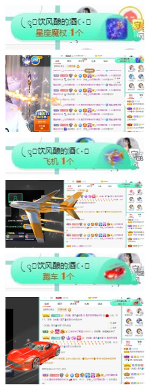 苏苏，越来越好的图片