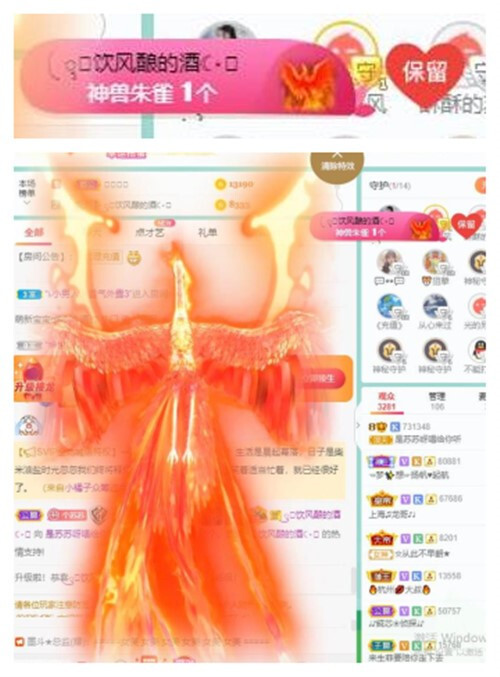 苏苏，越来越好的图片
