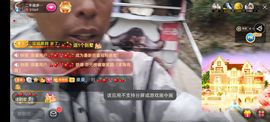 别了，聊聊天主播照片