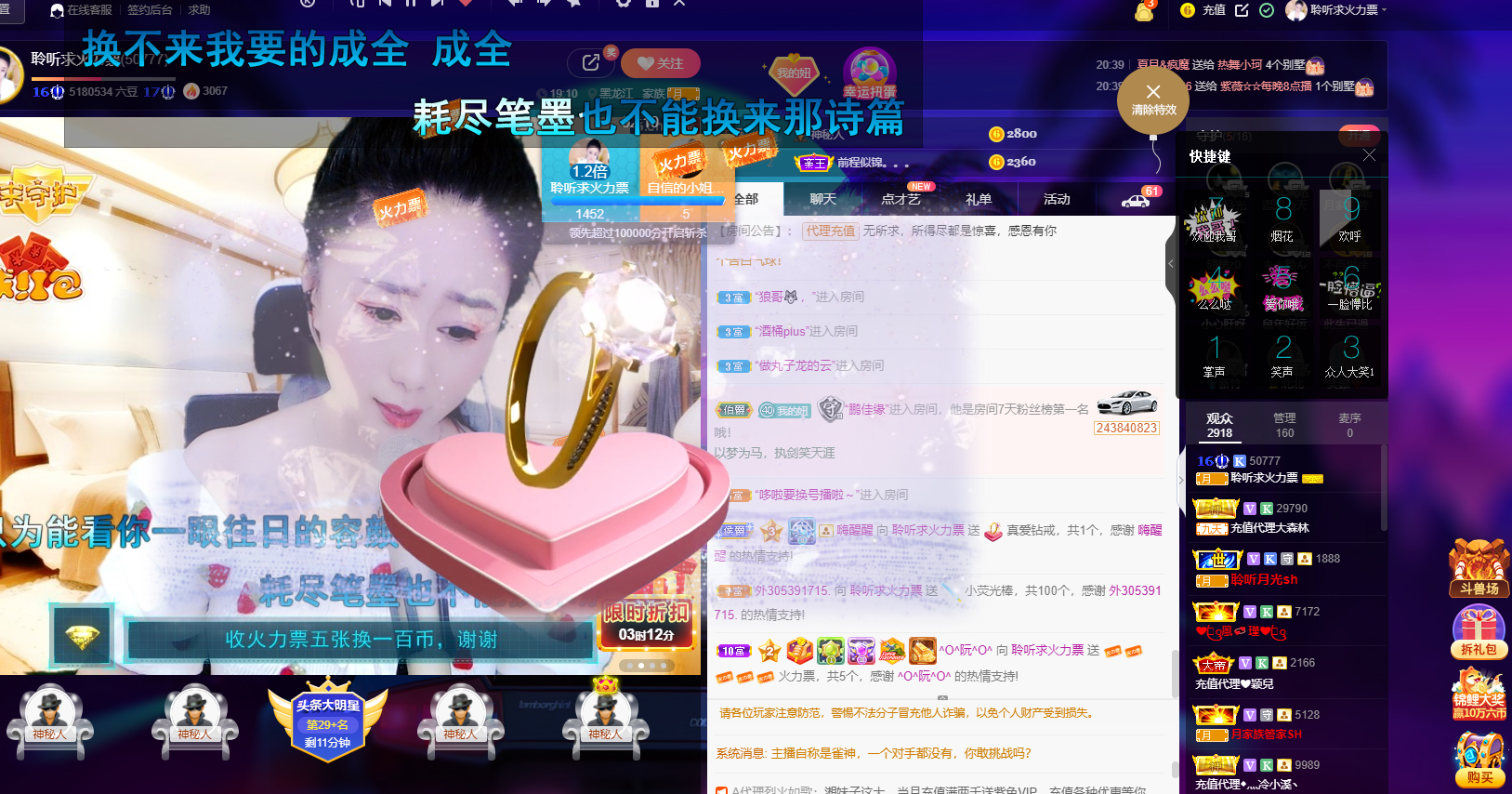聆听~福妞儿的图片