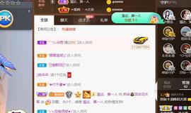 无名无姓，随性自然主播照片