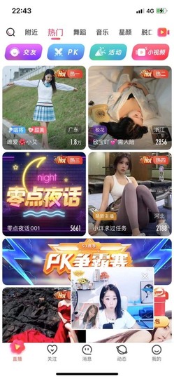 💙欣宝吖（暂休）主播照片