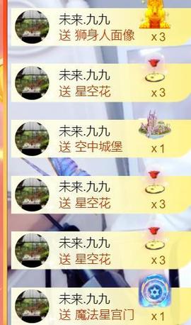 九公主99主播照片