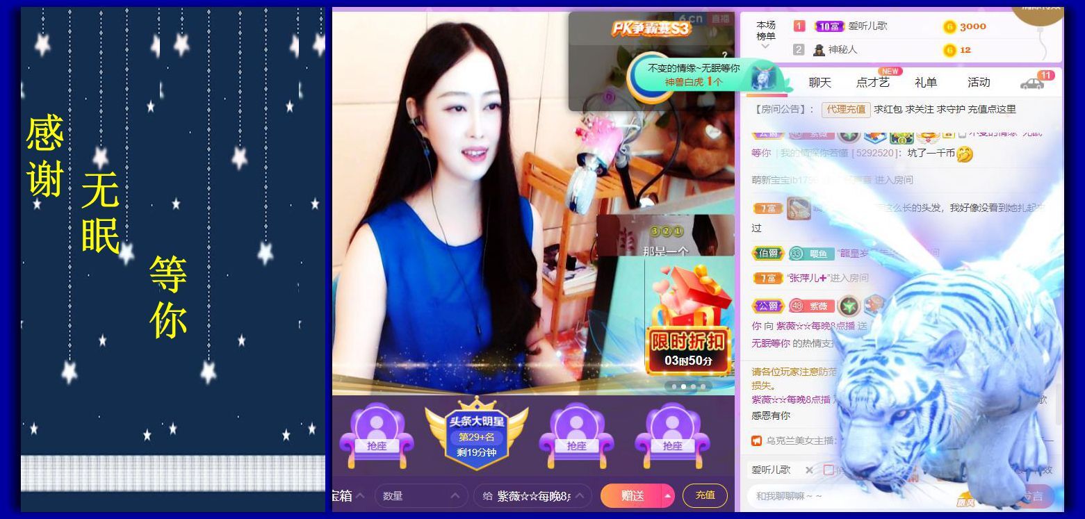 紫薇☆☆音乐频道的图片