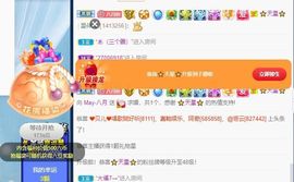 ❤八月❤休的图片