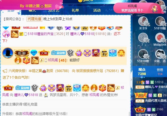 曈妹儿💜51818的图片