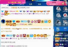 曈妹儿💜51818主播照片