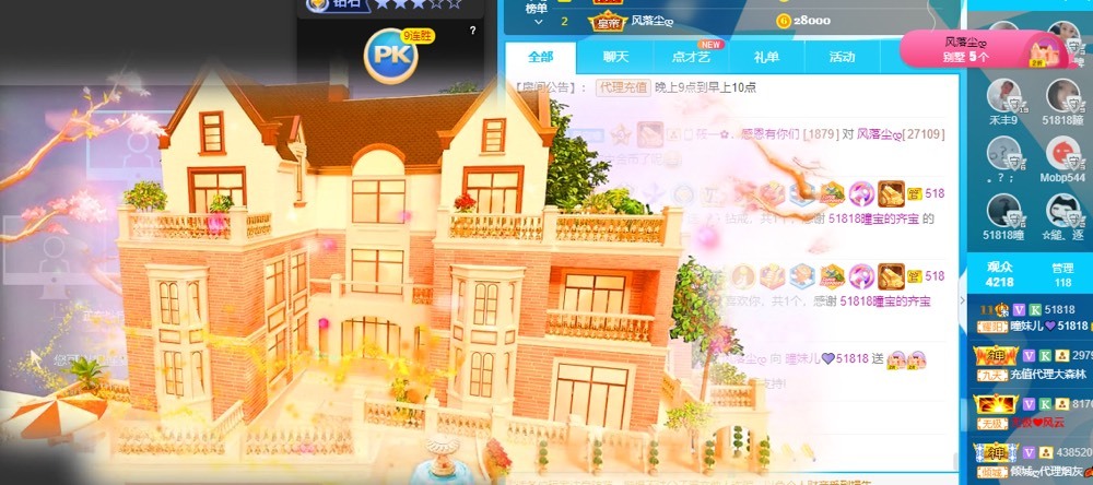 曈妹儿💜51818的图片